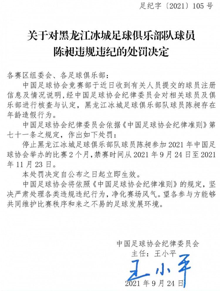 对于上一集《007：幽灵党》的大反派弗兰兹;奥博豪斯（克里斯托弗;瓦尔兹 饰）和Q博士（本;卫肖 饰）不再出现的坊间传闻，凯瑞;福永极力否认，;那些谣言是谁说的？他回应：;我们还没有完成剧本，所以没有人会知道